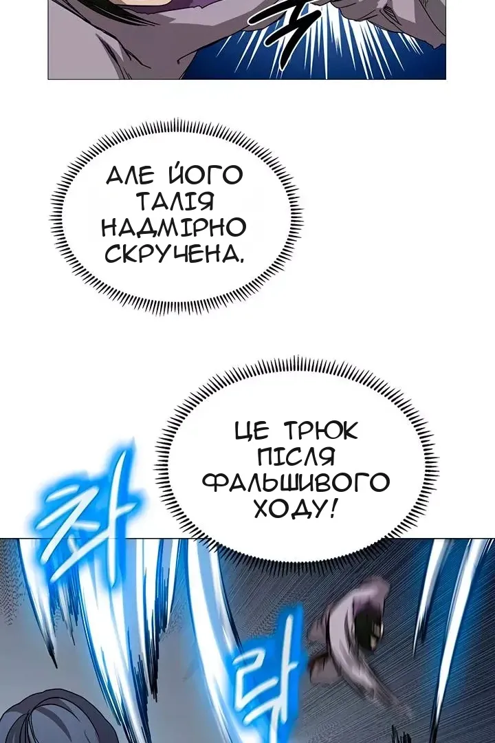 Сторінка 47