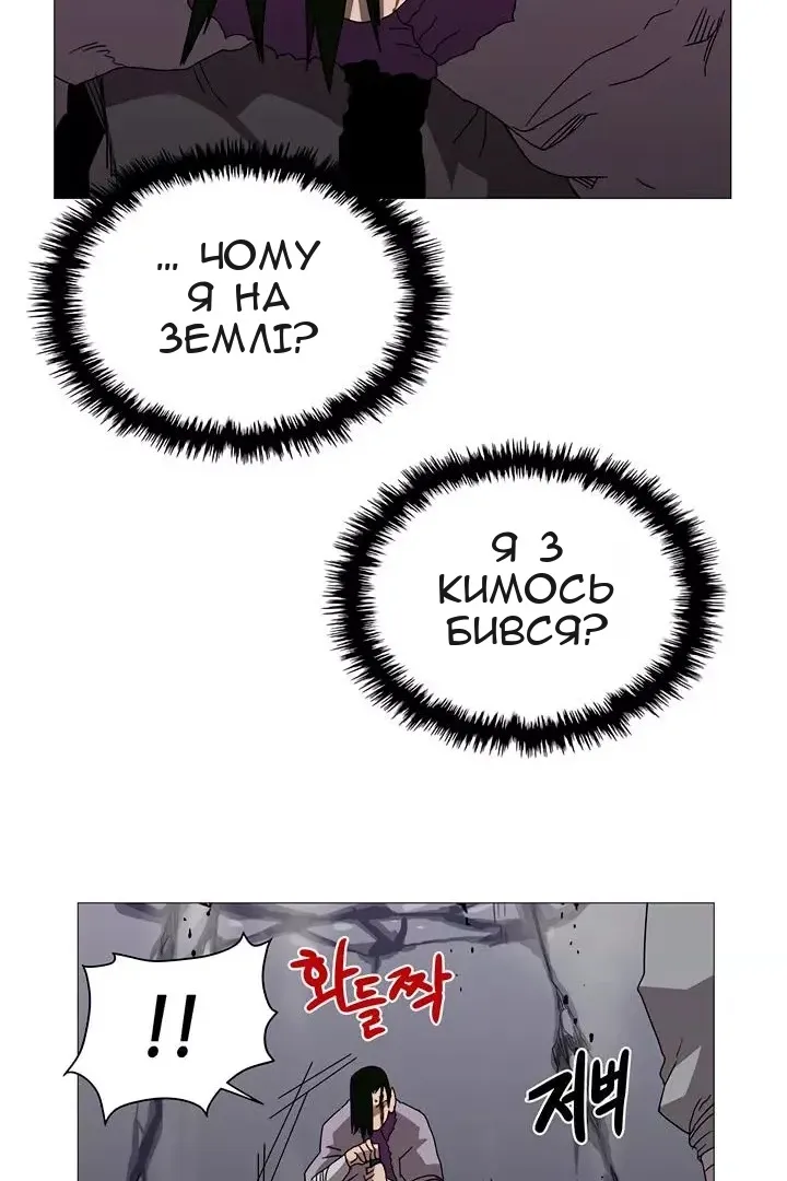 Сторінка 58