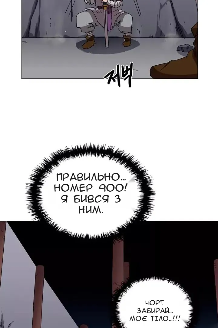 Сторінка 59