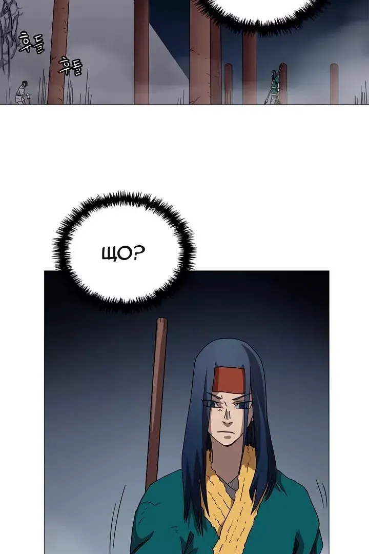 Сторінка 60