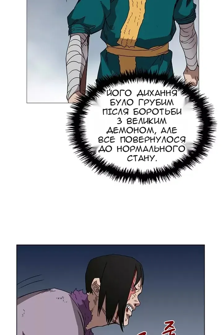 Сторінка 61