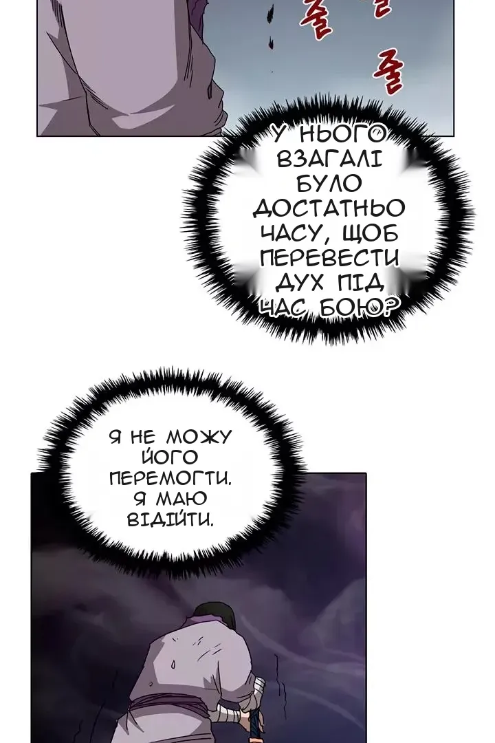 Сторінка 62