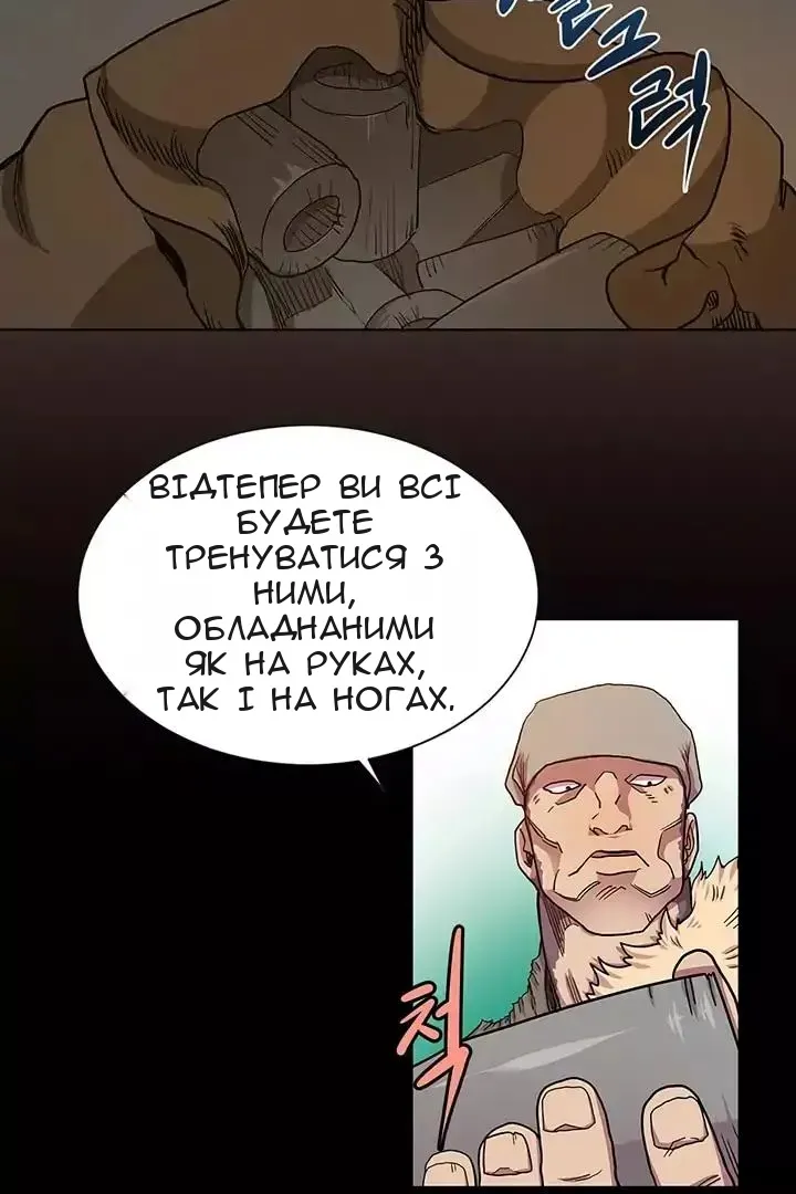 Сторінка 5