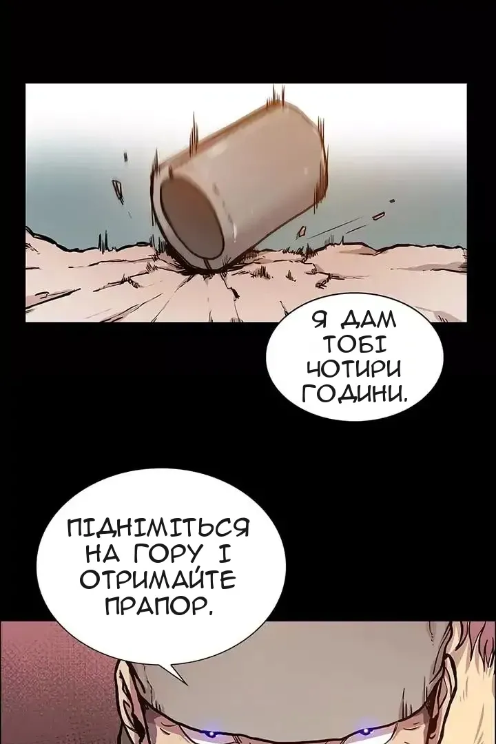 Сторінка 6