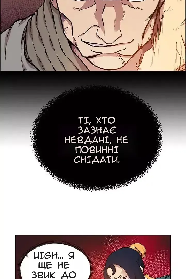 Сторінка 7