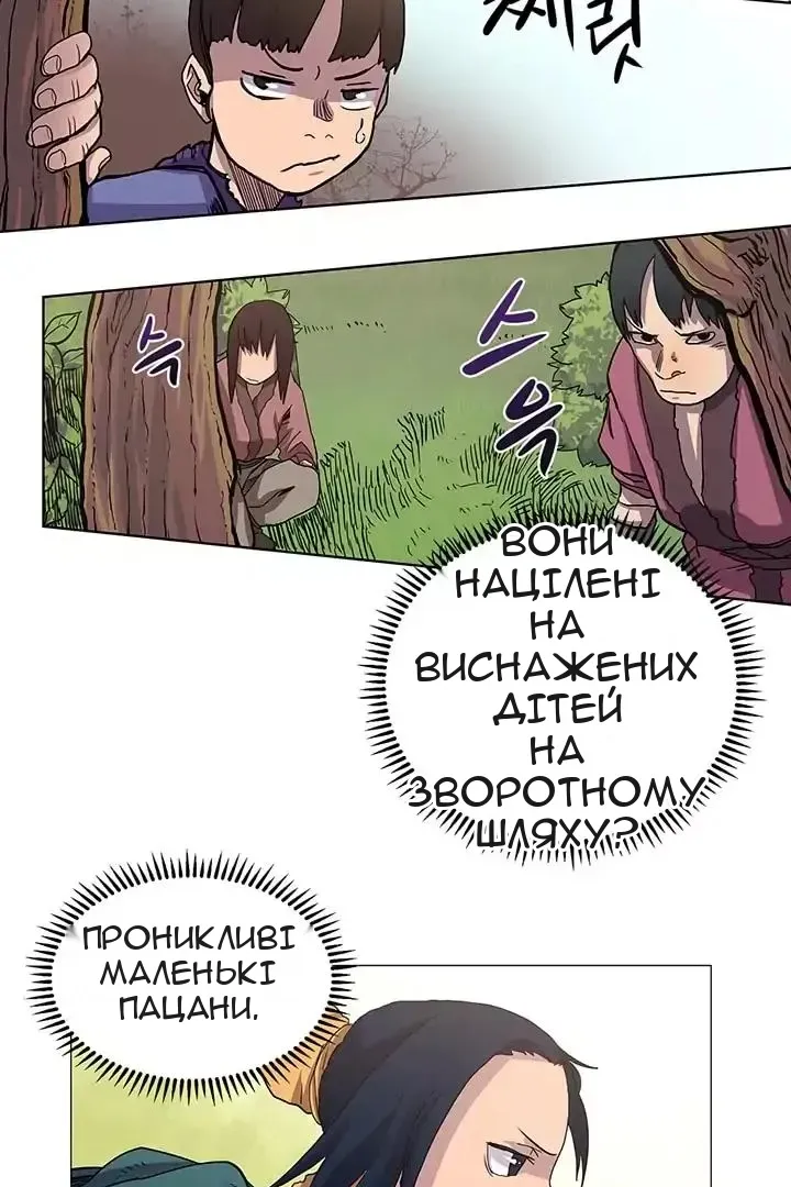 Сторінка 9