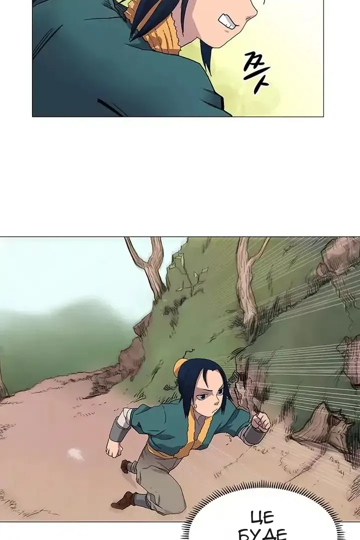 Сторінка 10