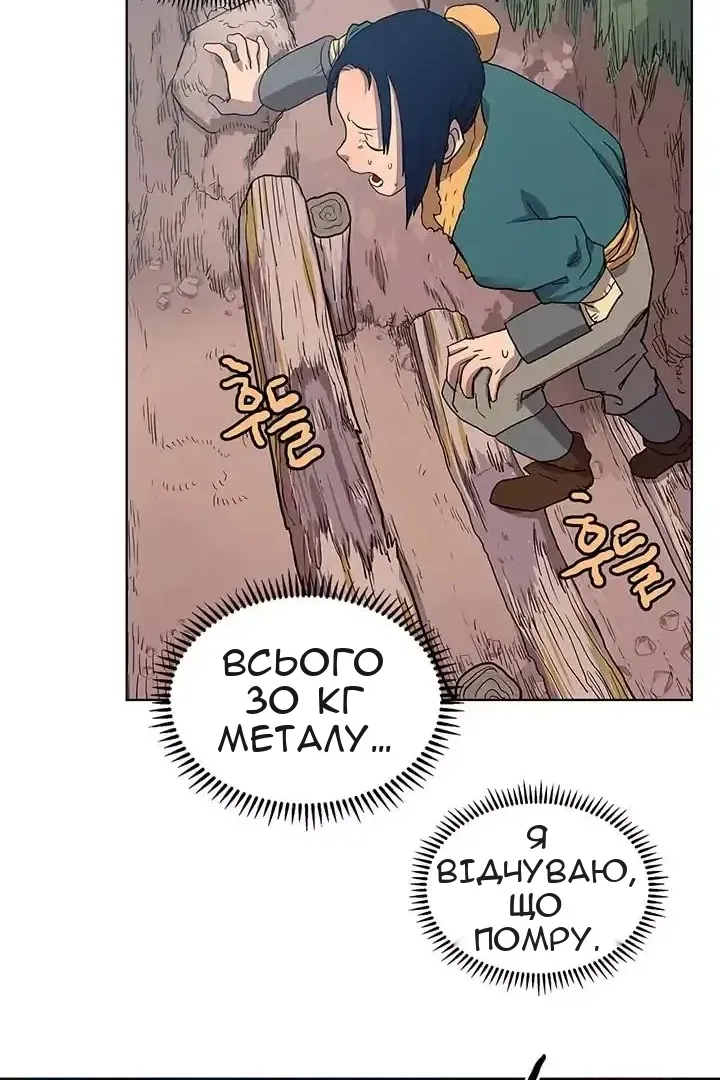 Сторінка 14