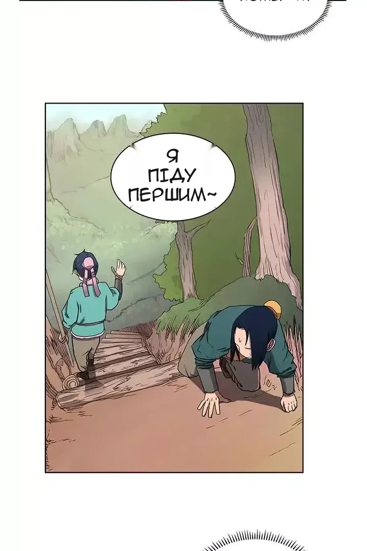 Сторінка 16