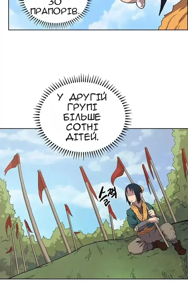 Сторінка 22