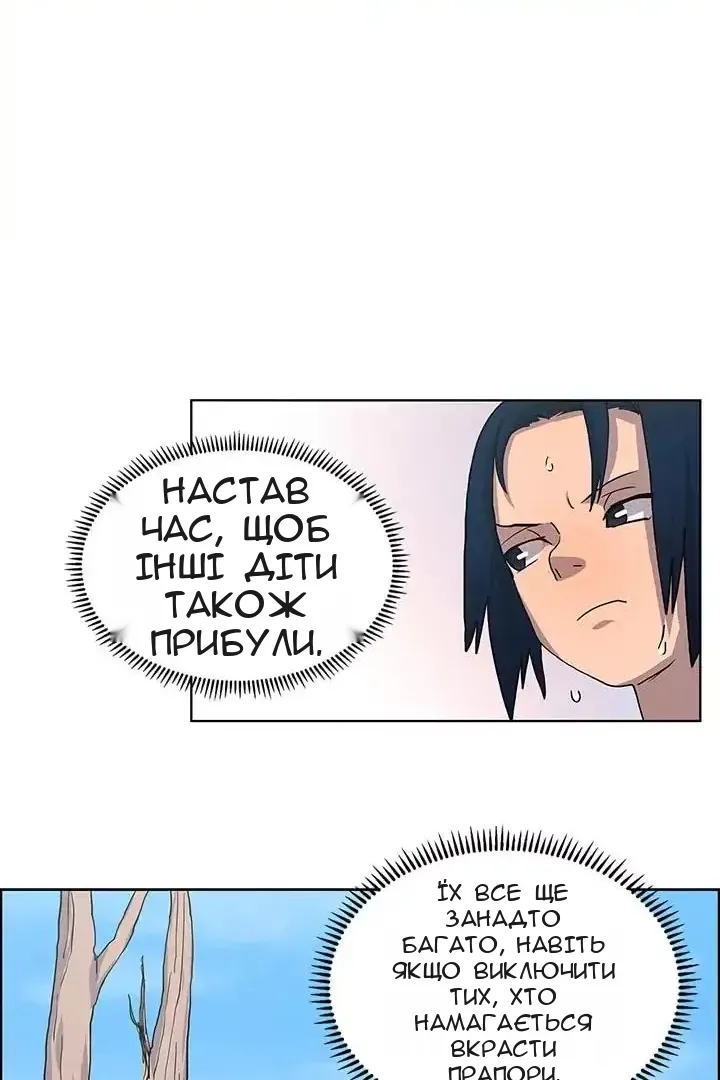 Сторінка 23