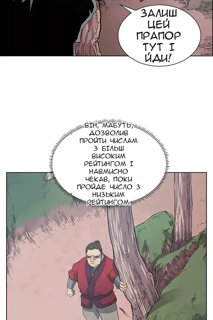Сторінка 33