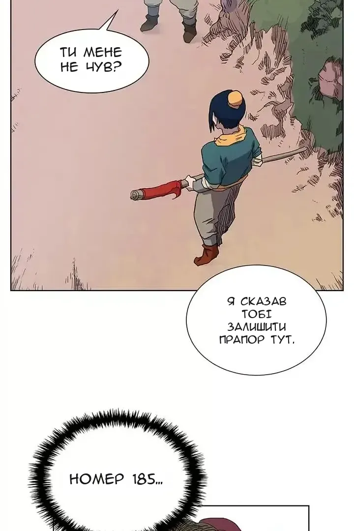 Сторінка 34