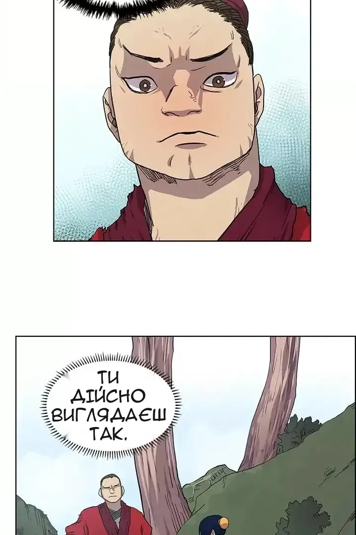 Сторінка 35
