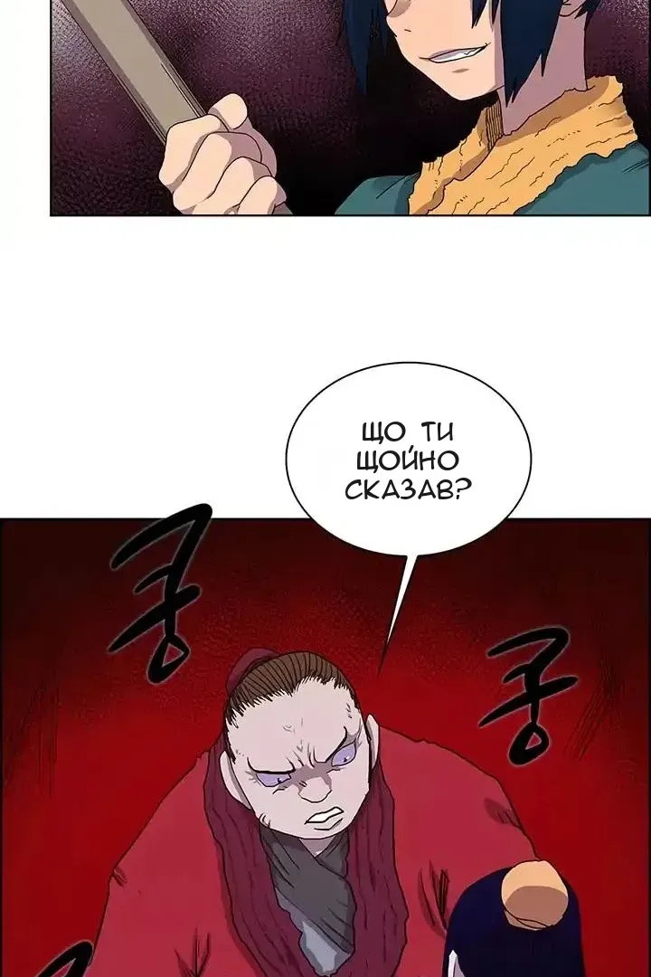 Сторінка 38