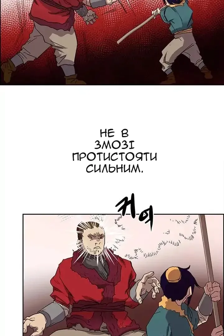 Сторінка 41