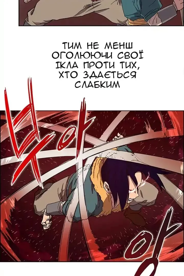 Сторінка 42
