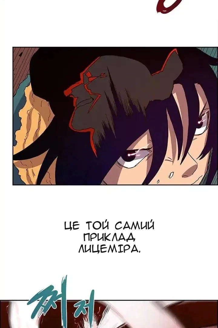 Сторінка 43