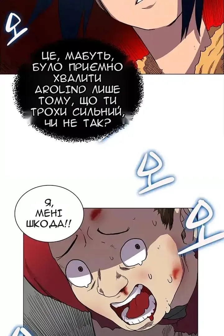 Сторінка 47