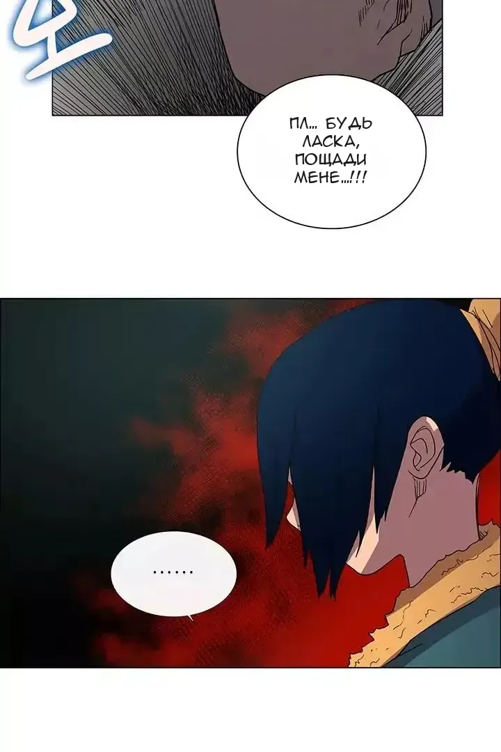 Сторінка 48