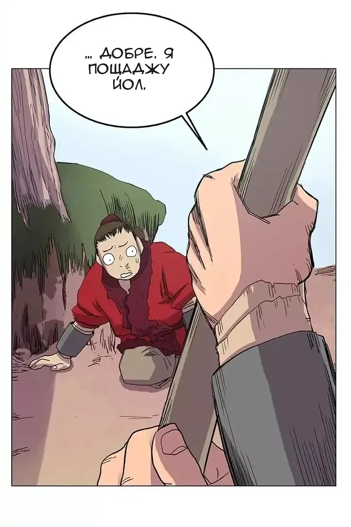 Сторінка 49