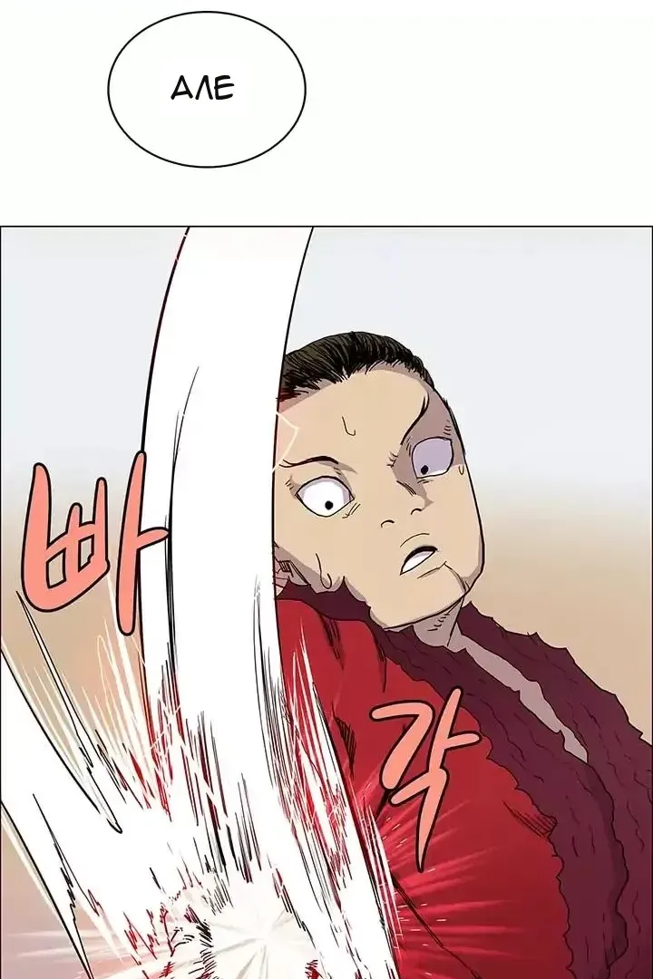 Сторінка 50