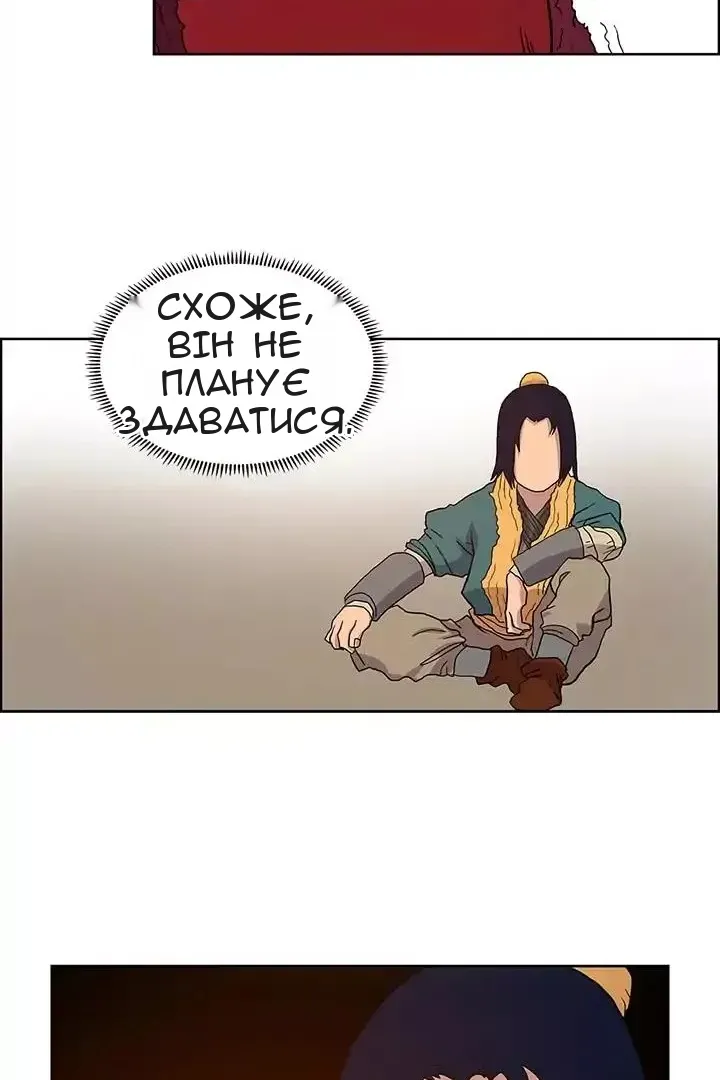 Сторінка 56