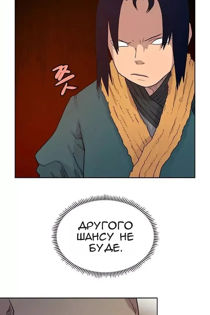 Сторінка 57