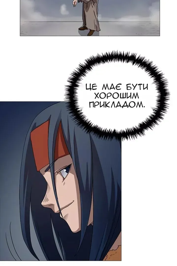 Сторінка 3