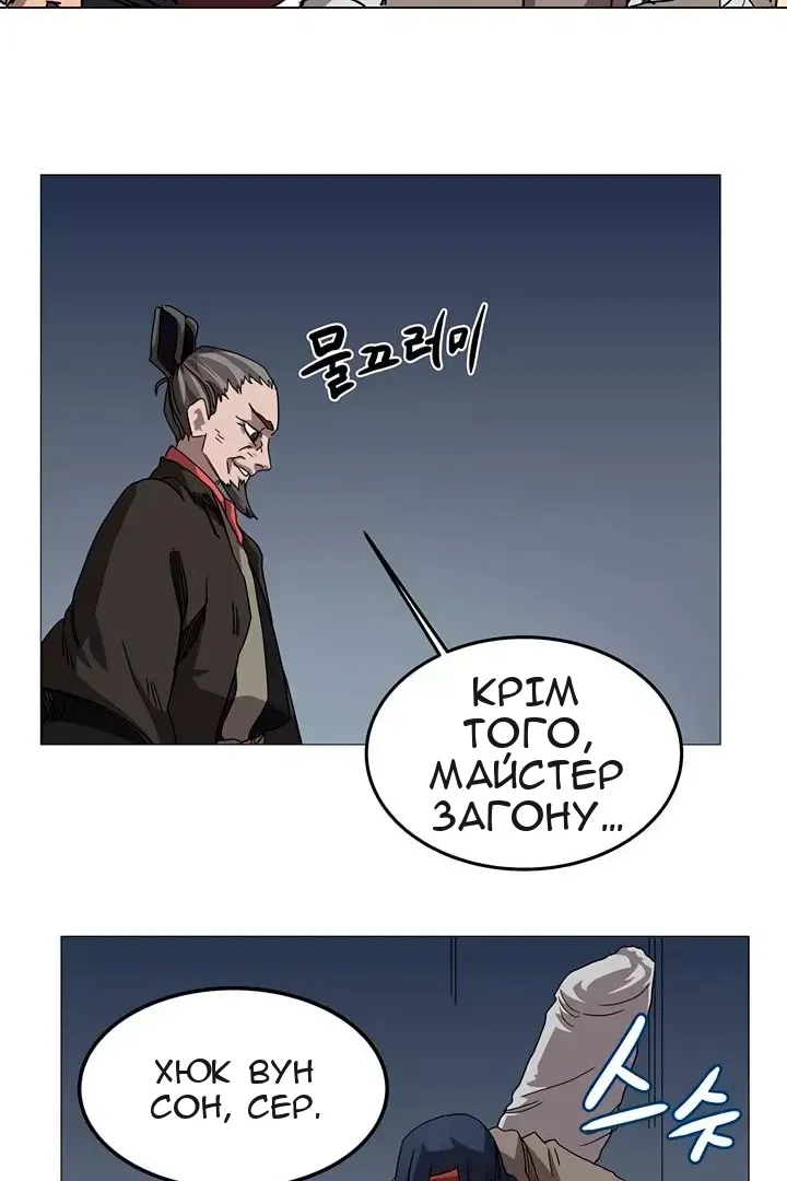 Сторінка 6