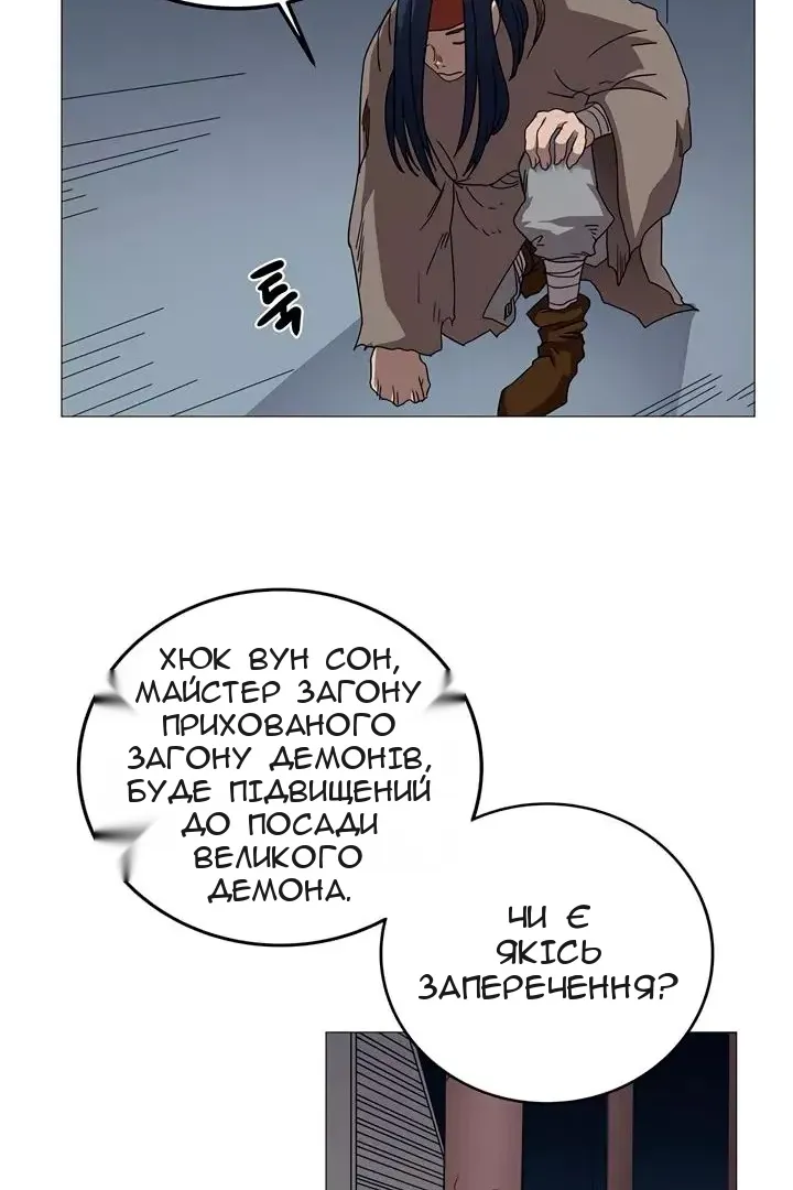 Сторінка 7