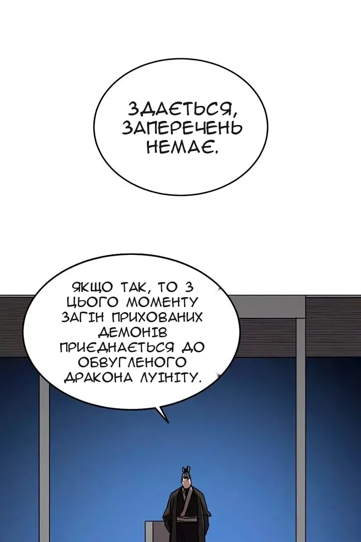 Сторінка 9