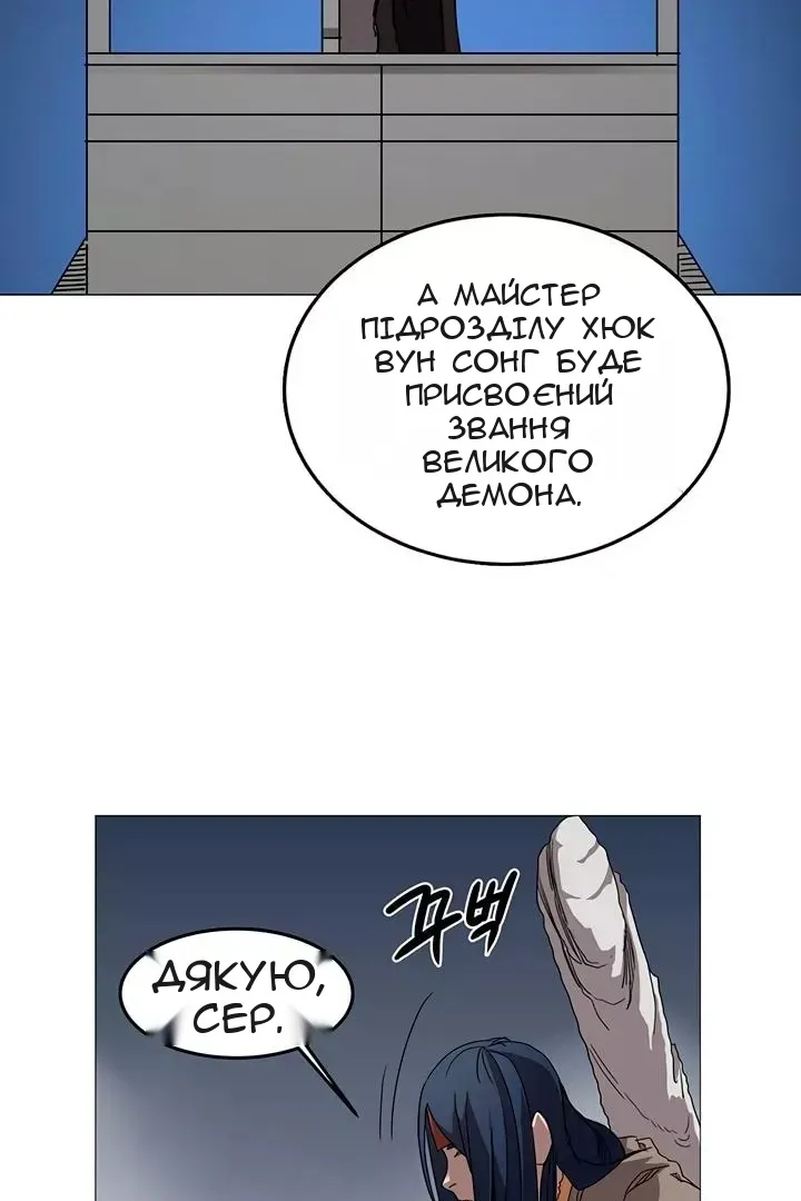 Сторінка 10
