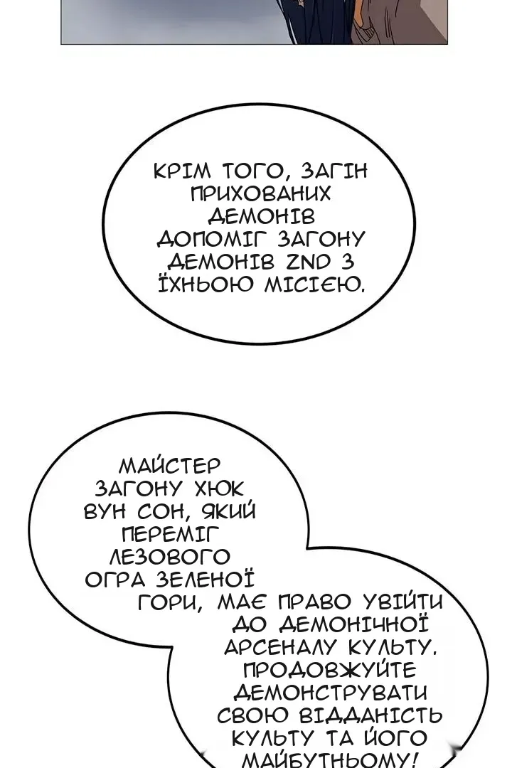 Сторінка 11