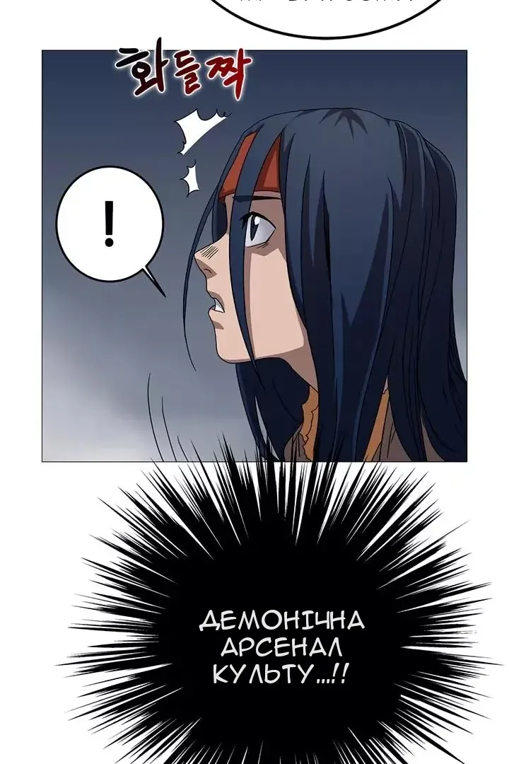 Сторінка 12