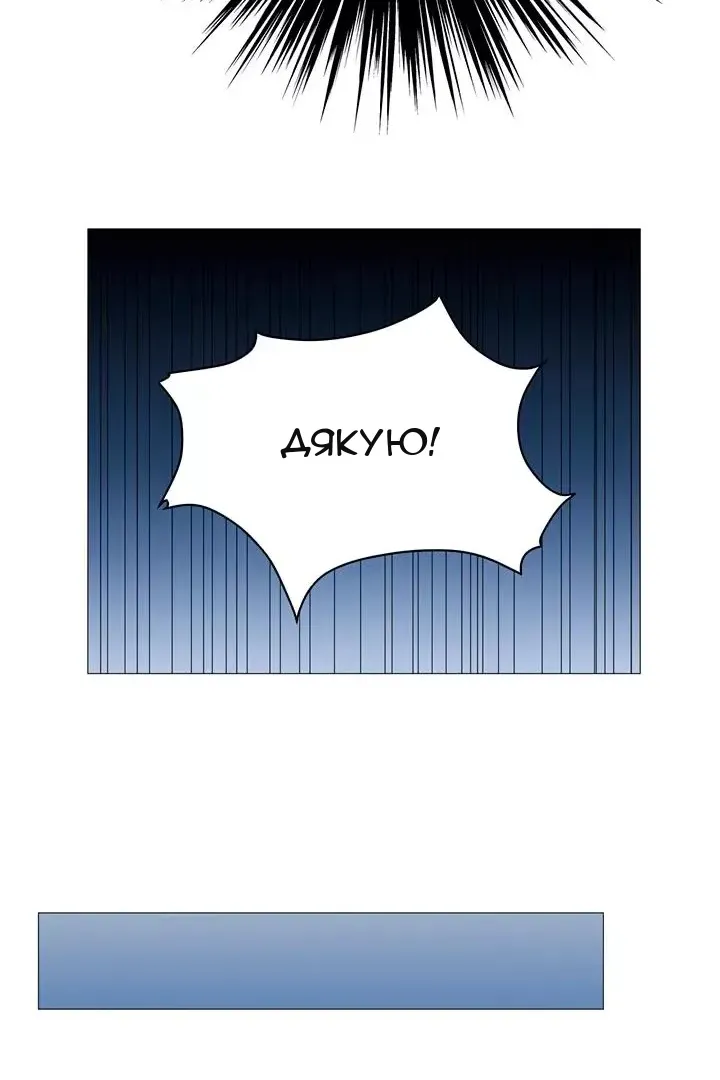 Сторінка 13