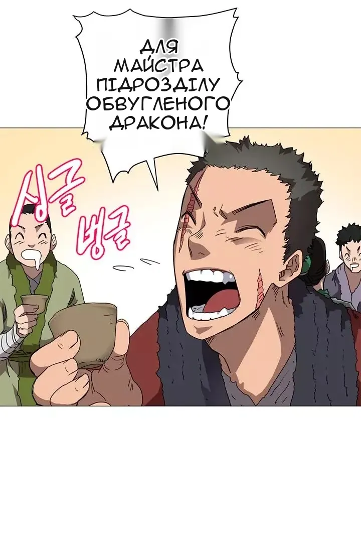 Сторінка 16