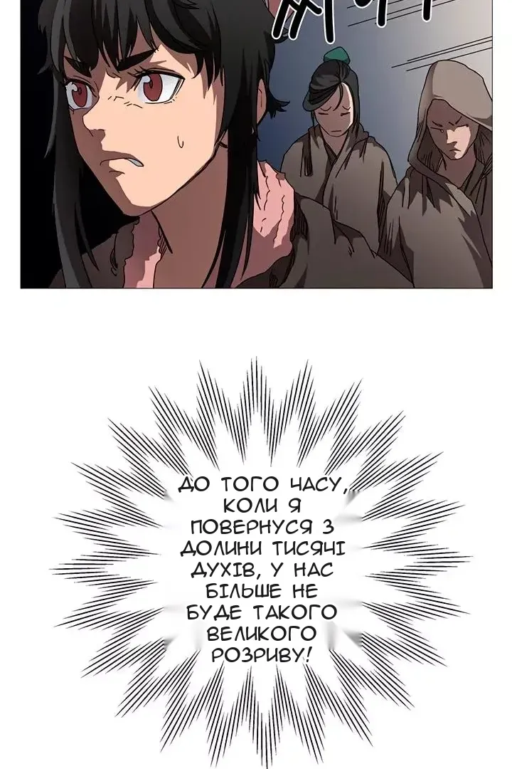 Сторінка 21