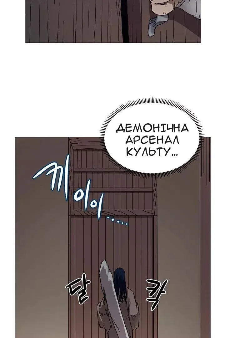 Сторінка 24