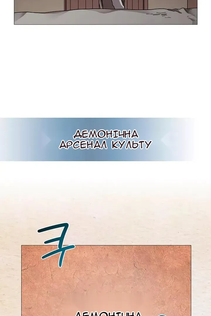 Сторінка 25