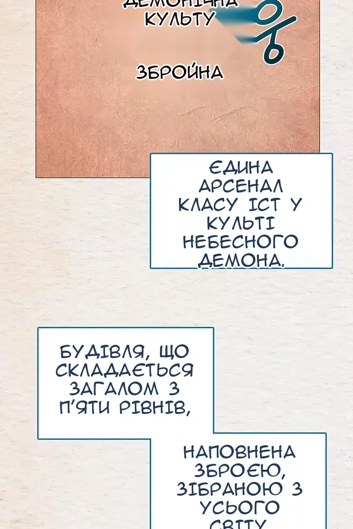Сторінка 26