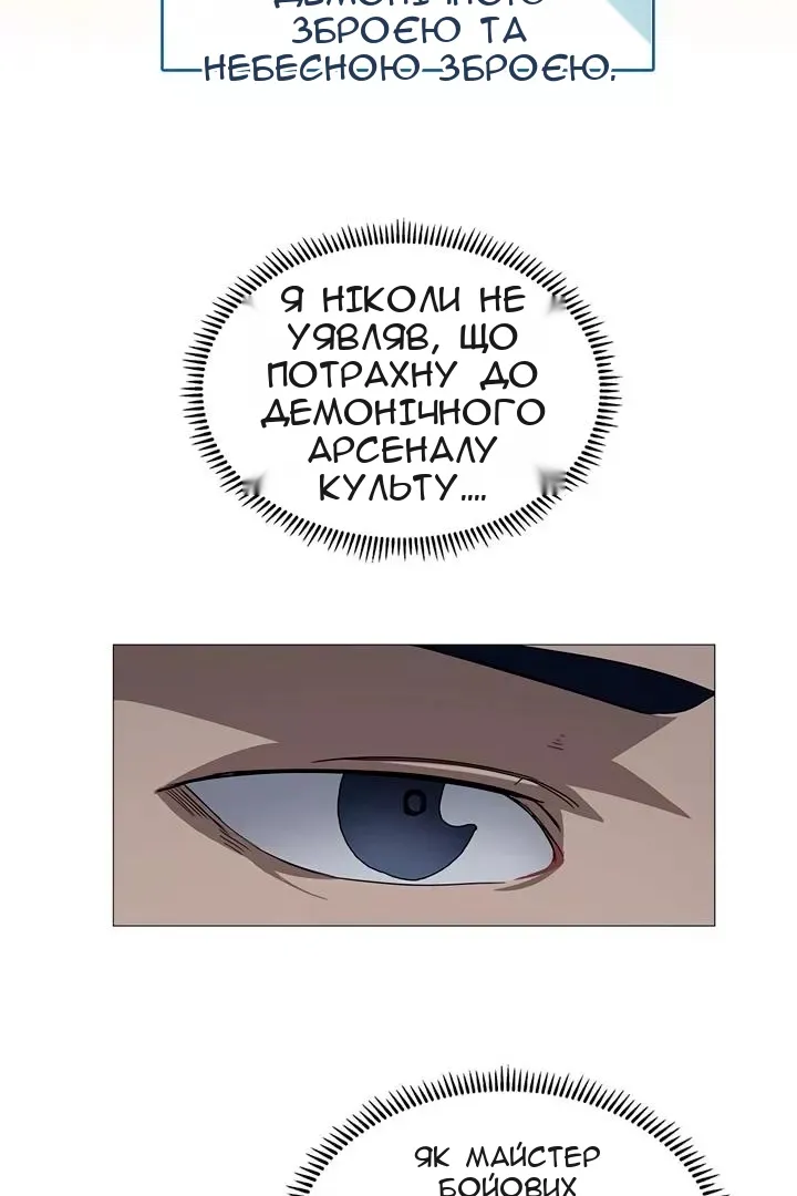 Сторінка 28
