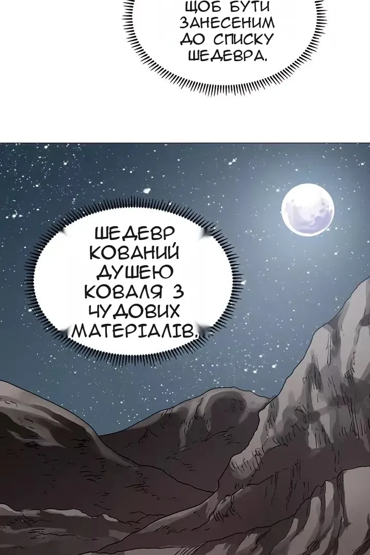Сторінка 31