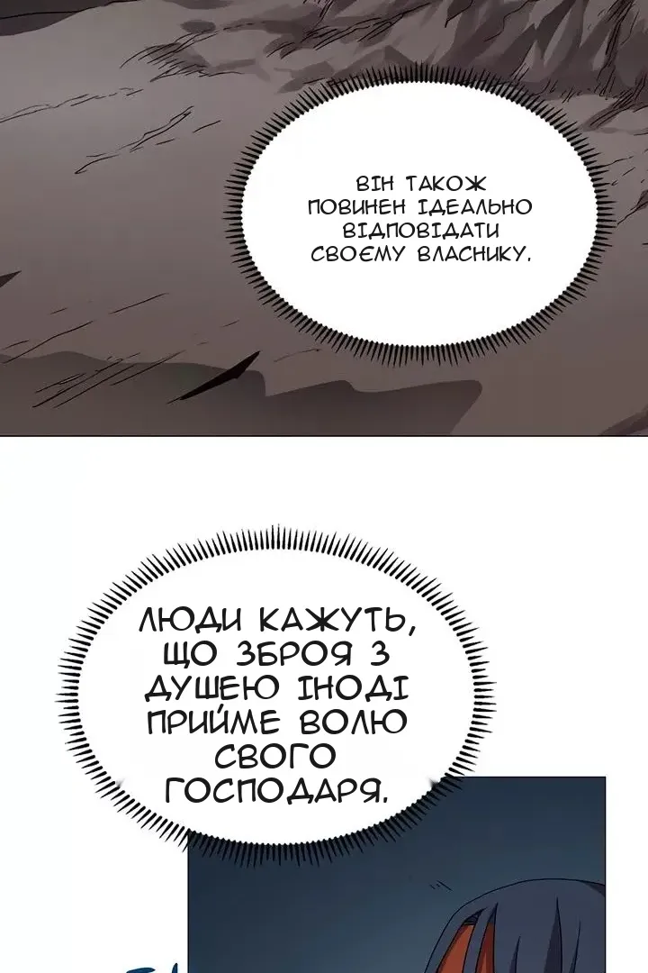 Сторінка 32
