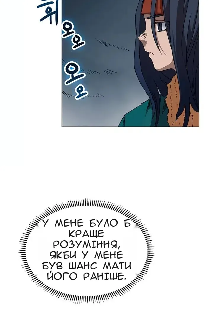 Сторінка 33