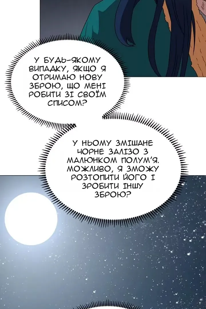 Сторінка 35