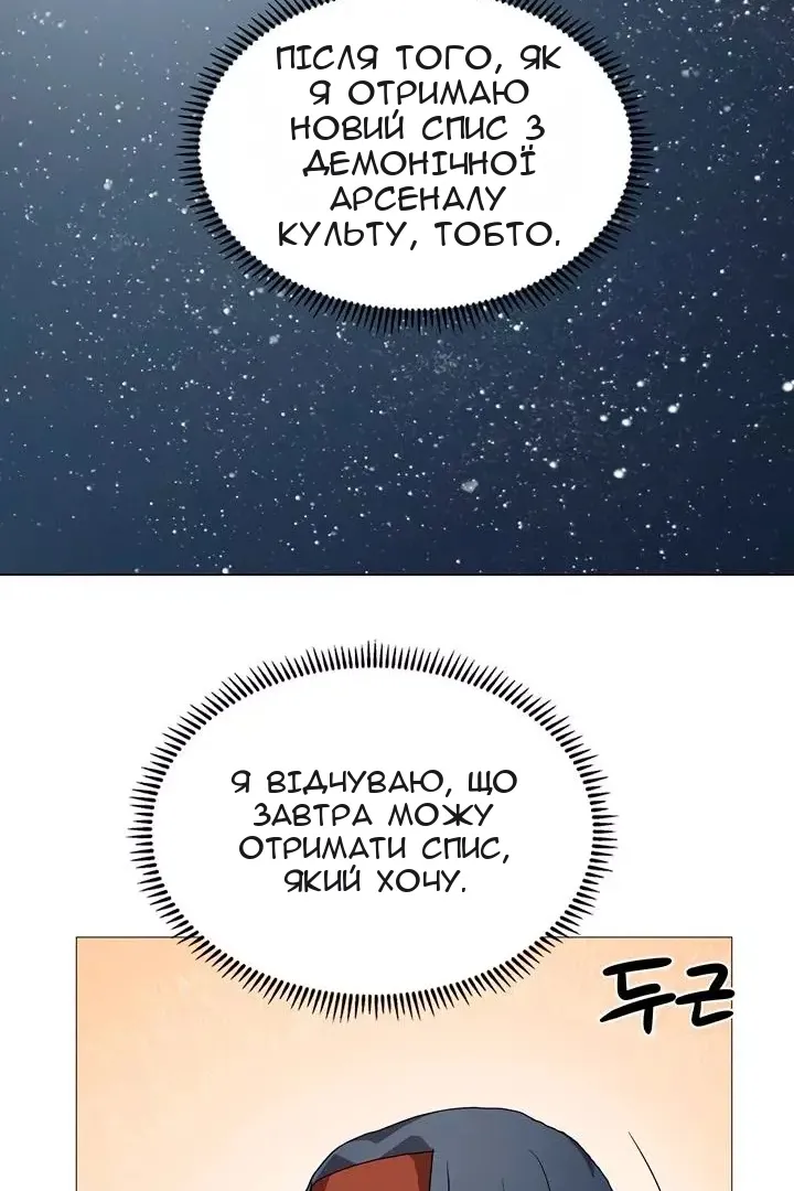 Сторінка 36