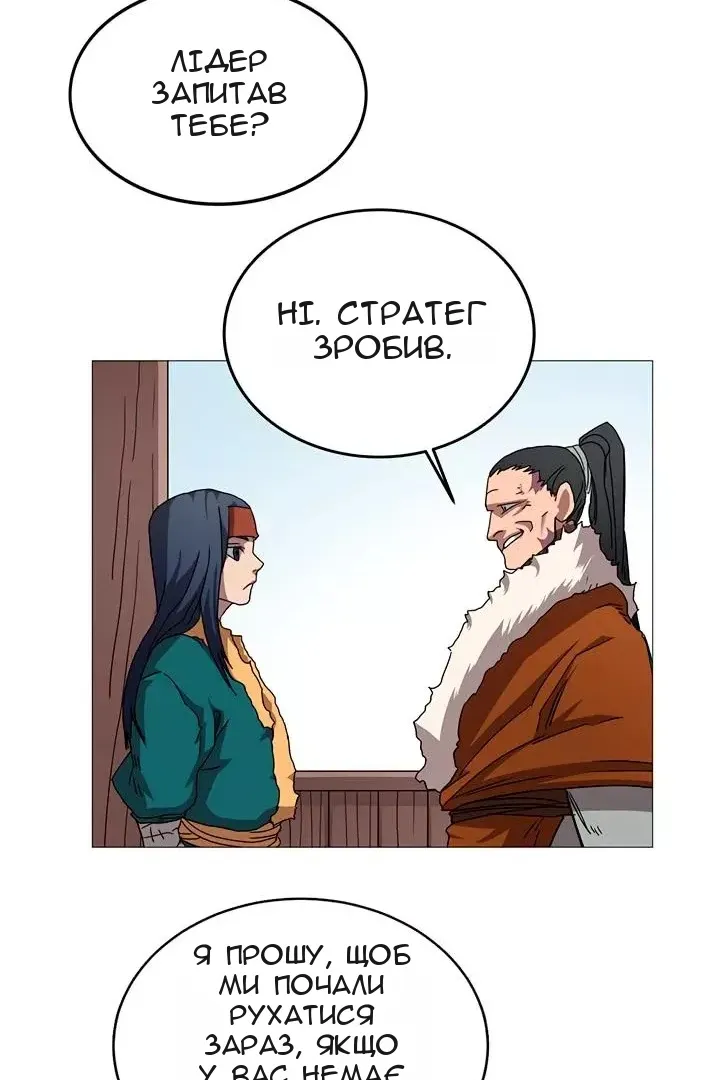 Сторінка 42