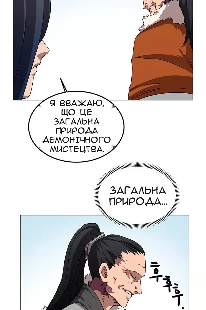 Сторінка 46