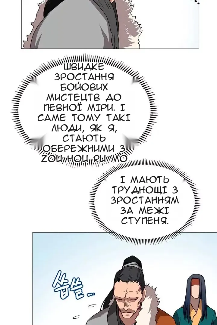 Сторінка 47
